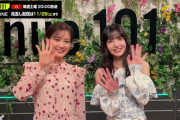 生田絵梨花ちゃん、久保史緒里ちゃんの手作りビリヤニを食べに行く！！！【乃木坂46】