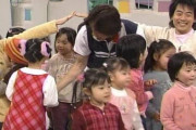 【動画】国民的教育番組「いないいないばあっ!」にて放送事故ｗｗｗｗｗｗ