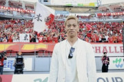 【動画】本田圭佑が“古巣”豊田スタジアムに登場！「さすがの存在感」「またいつでも帰ってきて！！」と反響