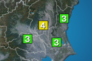 【緊急速報】地震　茨城県