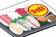 俺氏、最寄りのスーパーにて27ｶﾝで980円の寿司をさらに半額でゲットｗｗｗｗｗｗｗｗ