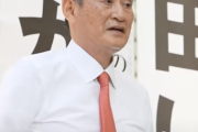 【悲報】菅元首相「イーロン・マスクさん、日産を助けてくれませんか？」