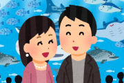 【悲報】地方都市マッチングアプリやり始めワイ、デートで2週間に3回も水族館に通う羽目に