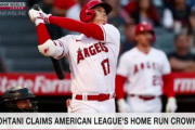 大谷翔平が日本人初のホームラン王確定！ 海外「MVP最有力だね」