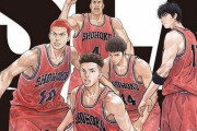 【ネタバレ注意】劇場版『THE FIRST SLAM DUNK』感想まとめ