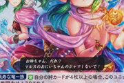ファイアーエムブレムさん、風花雪月の大失敗で再びシリーズ終了の危機に陥ってしまう・・・