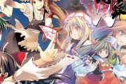 キッズ「東方はアニメが元！YouTubeで見た！」 ワイ「はぁ…」