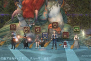 【FF14】日本チーム・Lucreziaがアルカディア零式クルーザー級3層を「ナ学ヴ忍踊赤黒」の7人構成でクリアしてしまうｗｗｗｗｗｗ
