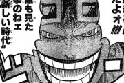 【豪華】「あくまでも私たちがキャラを使ってみた！ですからぁ～ｗｗ」 圧倒的ラインナップ！モンスト公式の名言集ｗｗｗｗ