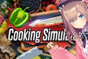 鈴原るるクッキングシミュ、もうはちゃめちゃ『キッチンって壊れるんだ』