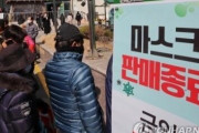【WHOなんて無視ニダ】韓国政府「マスクの再利用」を改めて勧告＝WHO方針と真逆