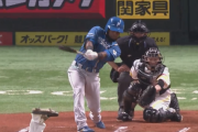 【速報】アルカンタラ、2打席連続ホームランｗｗｗｗｗｗｗｗ