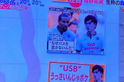 【悲報】南野拓実さん、若い頃はめちゃくちゃ尖がってた模様ｗｗｗｗｗｗ