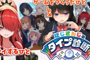 委員長の自作ゲーム、予想以上のクオリティで凄い
