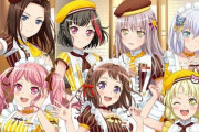 ココス×バンドリ！コラボが決定！ビジュアルも公開、詳細は12日に