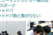 【悲報】eスポーツスポンサー「プロゲーマーを支援してもなんの投資効果もないことがわかった」