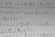 【悲報】Twitter女さん「バイトってこんなに責任重いんだ、泣きそう…」