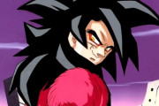 ドラゴンボールGTの「超サイヤ人4」という、大猿変化も取り入れた至高のデザインｗｗｗｗ