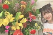 【SKE48】やっぱり白井財閥繋がりか…!?
