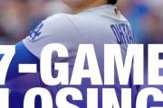 海外の反応　佐々木朗希QSも、ドジャース逆転サヨナラ負けで7連敗！大谷痛恨併殺打
