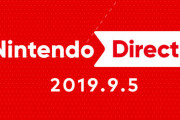 【速報】『ニンテンドーダイレクト』9月5日朝7時から放送きたああああああ！！