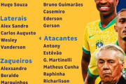 ◆親善試合◆アンチェロッティ監督就任の新生ブラジル代表が秋に日本代表と親善試合に向け交渉か　ブラジル「ＥＳＰＮ」