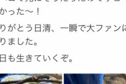 【朗報】自称陰キャの無人島生活女さん、偶然「封が空いてないカップラーメン」をゲットするｗｗｗｗ