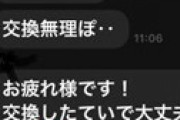 ビッグモーター、車検でも詐欺行為が横行か　部品を交換したと偽り客に代金を請求・・ 告発される