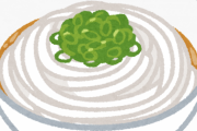 【悲報】香川県民さん、なんと夏場でもそうめんじゃなくてうどんを食べてしまう……