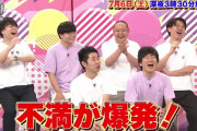 【予告動画公開】1年半ぶりにメトロンズが登場も、ももクロが引いちゃった…!?