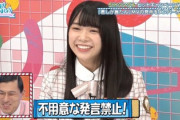 【日向坂46】山口陽世からおひさまへ忠告www【ミーグリ定点カメラ】