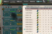【艦これ】ふと札を見てみたんだけど・・・いやー壮観だな