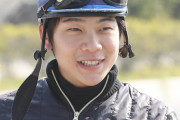 【元天才ジョッキー】三浦皇成ってなんでGIだけ勝てないの？