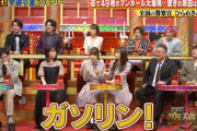 【速報】おたけ連続突破で、日向坂の賢ガールとして世間に認知されてしまうｗｗｗｗｗｗｗｗ