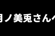 【JK組】委員長、JK組に振り回される（物理）　「JK組仲良いなぁ」「花山薫かよ」【にじさんじ】