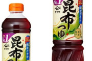 そうめんのつゆってみんなどこのメーカーつかってるの？