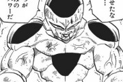 【ドラゴンボール】「フリーザ」がまだ戦闘力53万だと思ってるやつｗｗｗｗｗ
