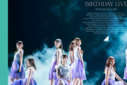 「8th YEAR BIRTHDAY LIVE」 Blu-ray＆DVDのジャケットが完成！！カッコええ！！！【乃木坂46】