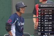 【試合実況】西武２軍スタメン 先発：相内（2019.8.21）