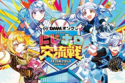 『にじさんじ』と『ホロライブ』がコラボして実際の野球場で「プロ野球スピリッツ」をやるイベント開催！→とんでもない結果になってしまう・・・