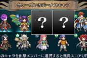 【FEH】月末はバルドルヘズ確定か