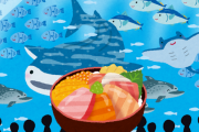 水族館のレストランで海鮮丼食う奴wwwww