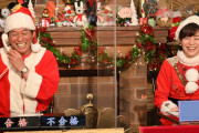 【悲報】フジテレビ『明石家サンタ』スポンサー減によりプレゼントが用意できず今年は放送見送り