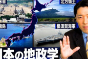 【炎上】オリラジ中田「沖縄はアメリカが世界を牛耳るためのミサイル基地なんですよ」