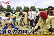 ドラゴンボール芸人とかいう集団