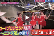 ハロヲタおじさんがまたやらかしちゃった件