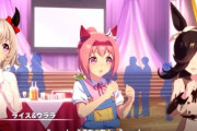 【ウマ娘】新イベントのライスシャワーが可愛すぎる…