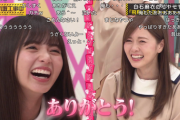 【乃木坂工事中】顔真っ赤www 齋藤飛鳥が白石麻衣にガチ告白！！！　※画像まとめ