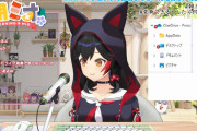 【ホロライブ】ミオしゃほんとPCに疎いお母さんやん