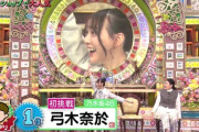 【乃木坂46】弓木奈於『プレバト！！』スクラッチアートで見事 第1位を獲得！！！脅威のクオリティの作品がこちら